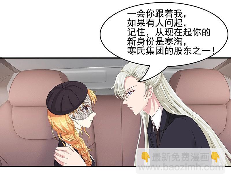 第56话(1/2)-第39话