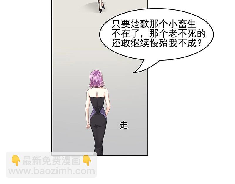 第56话(1/2)-第39话