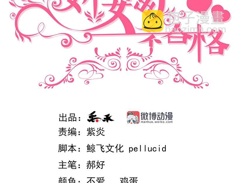 第56话(1/2)-第39话