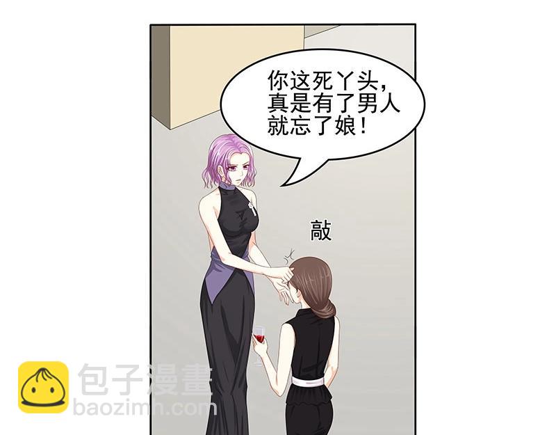 第56话(1/2)-第39话