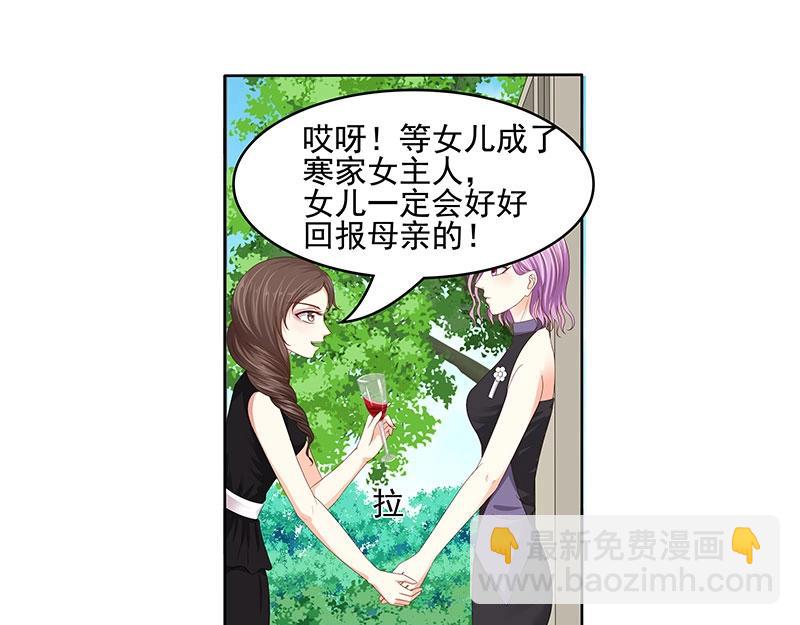 第56话(1/2)-第39话