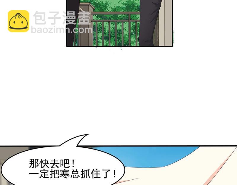 第56话(1/2)-第39话