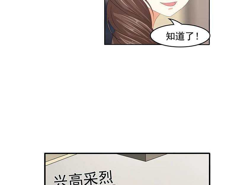 第56话(1/2)-第39话