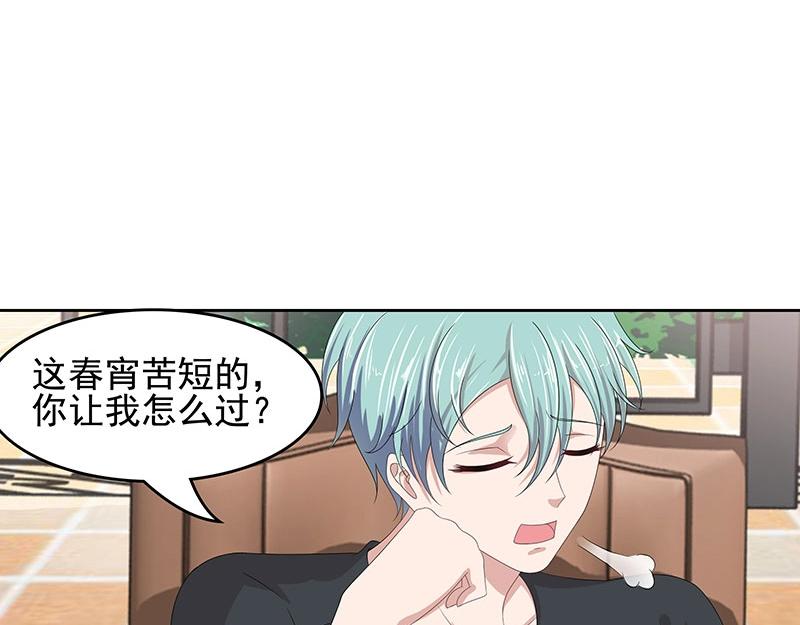 第60话(1/2)-第41话