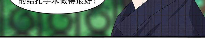 第60话(1/2)-第41话