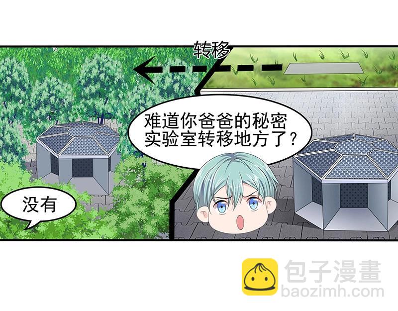 第60话(1/2)-第41话