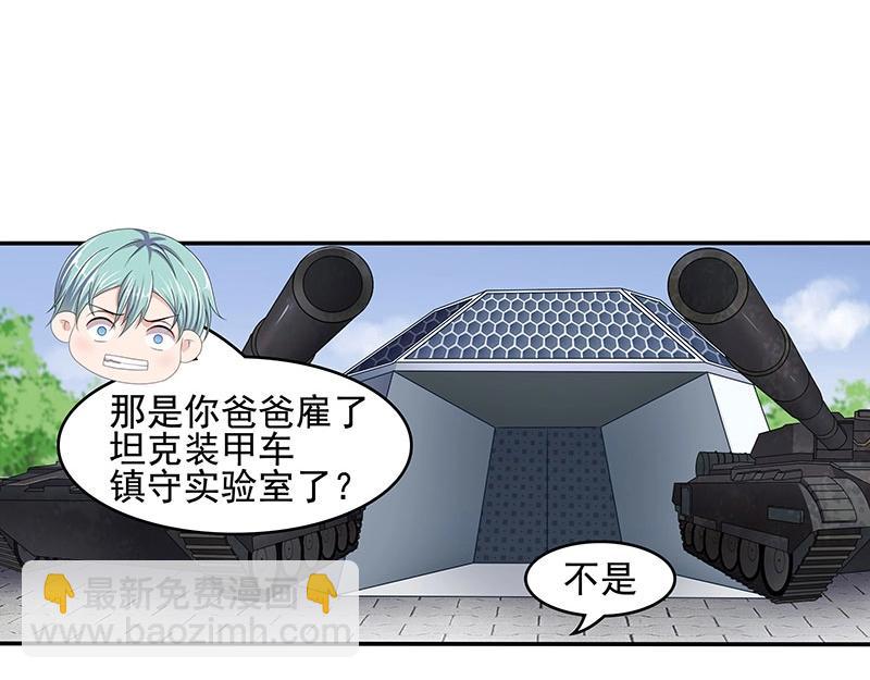 第60话(1/2)-第41话