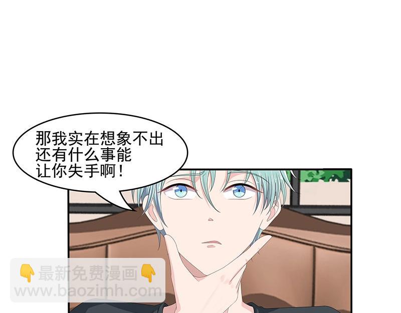 第60话(1/2)-第41话