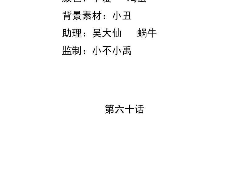 第60话(1/2)-第41话