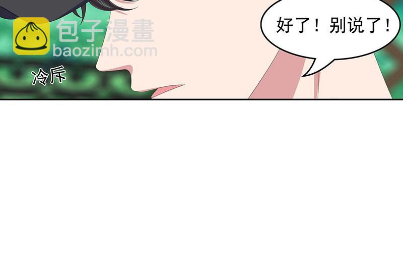 第60话(1/2)-第41话