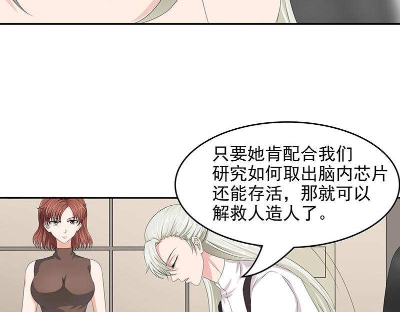 第64话(1/2)-第45话