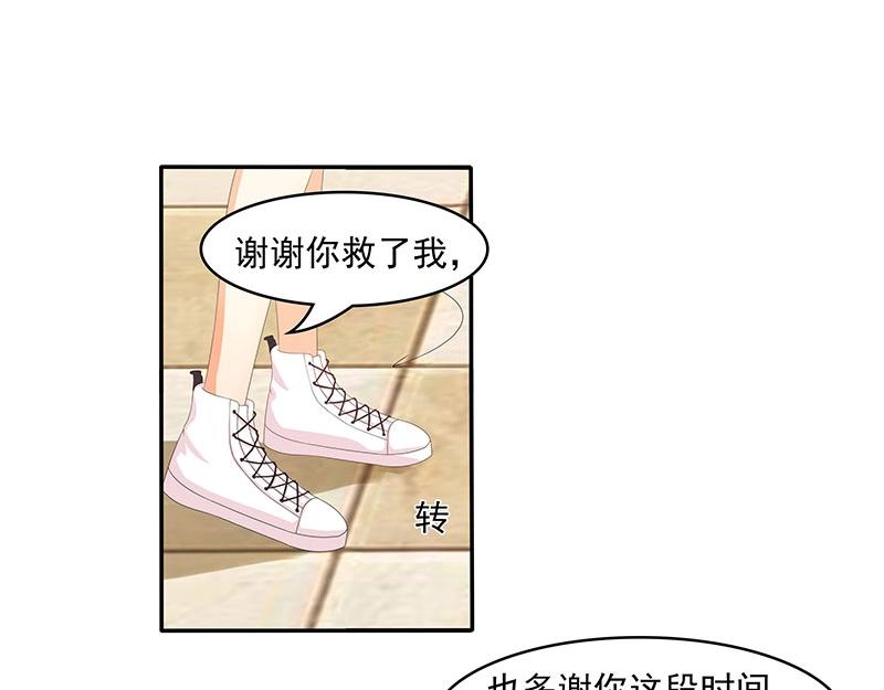 第64话(1/2)-第45话