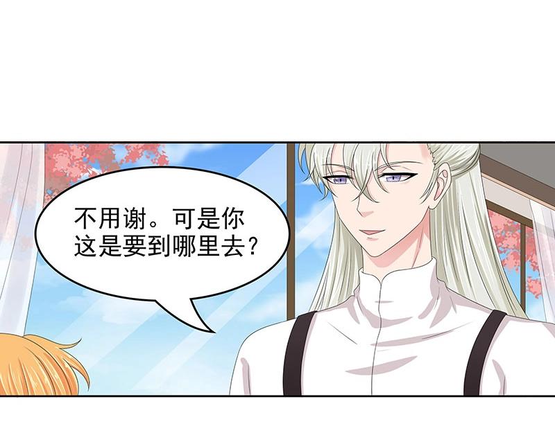 第64话(1/2)-第45话