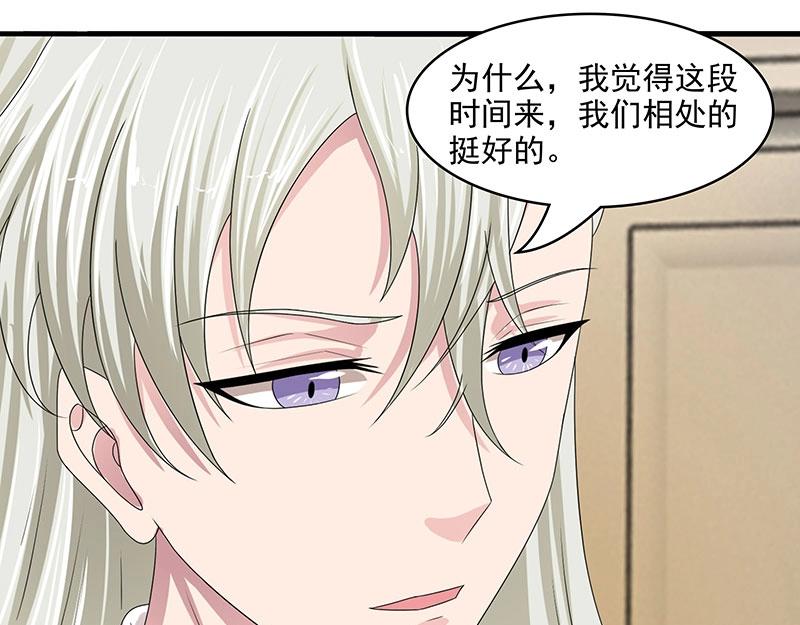 第64话(1/2)-第45话