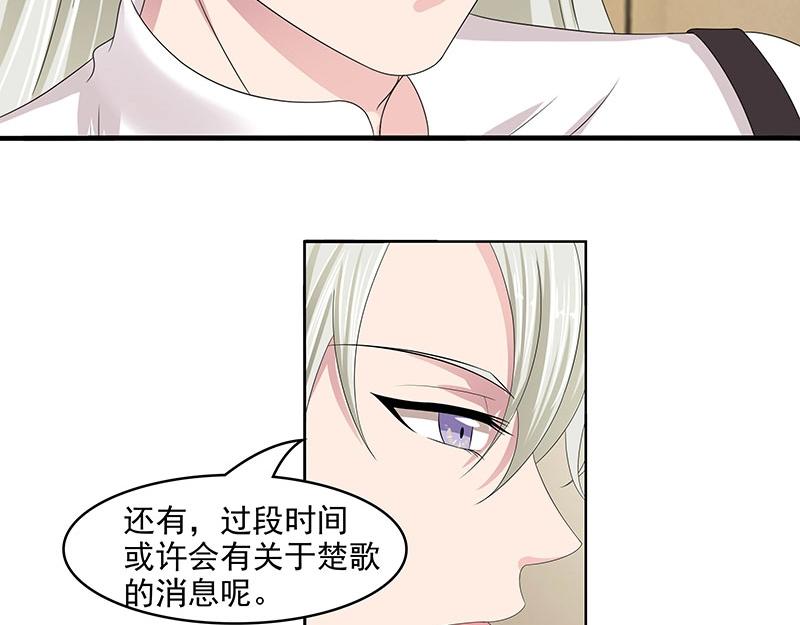 第64话(1/2)-第45话