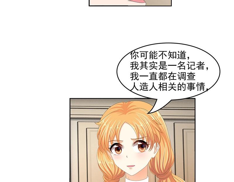 第64话(1/2)-第45话