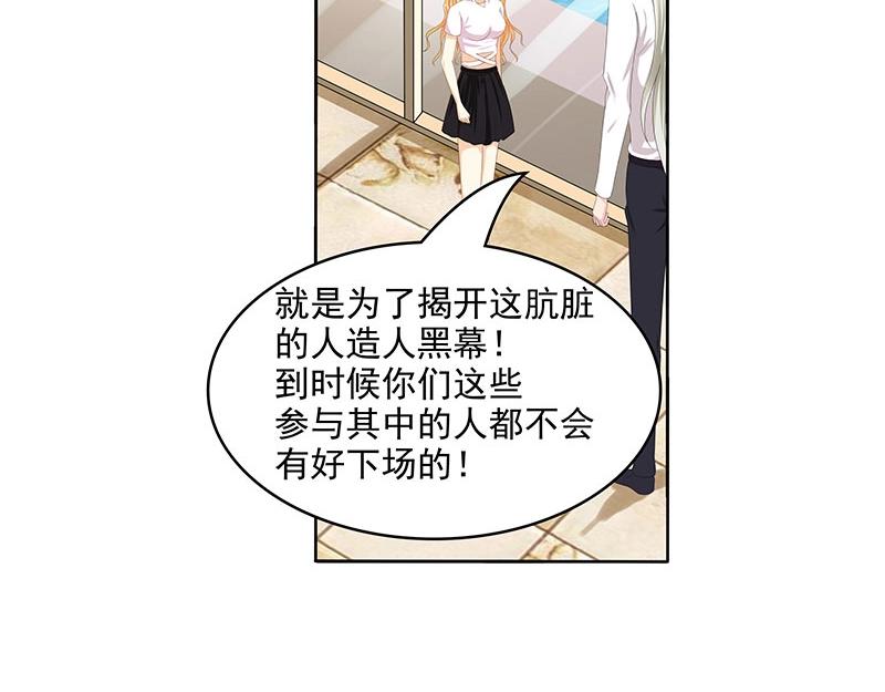 第64话(1/2)-第45话