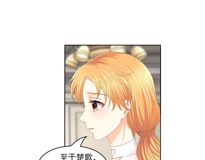 第64话(1/2)-第45话