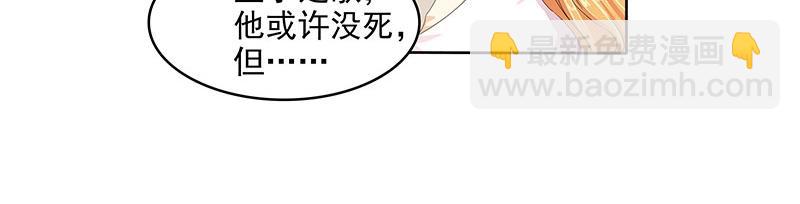 第64话(1/2)-第45话