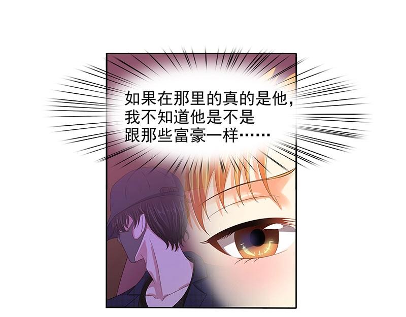 第64话(1/2)-第45话