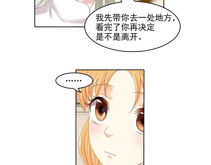 第64话(1/2)-第45话