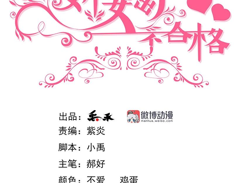 第64话(1/2)-第45话