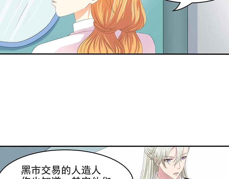 第64话(1/2)-第45话