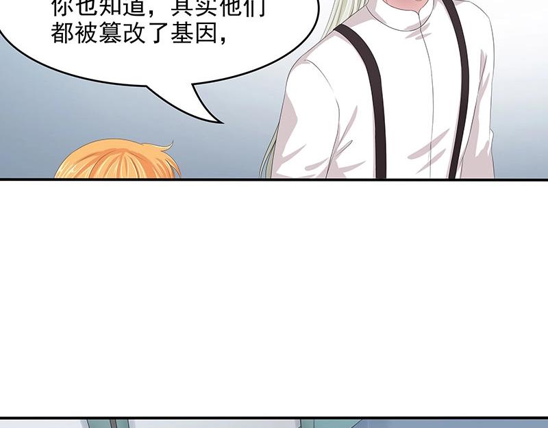 第64话(1/2)-第45话