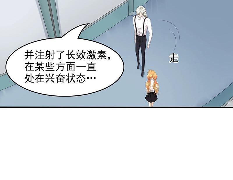 第64话(1/2)-第45话