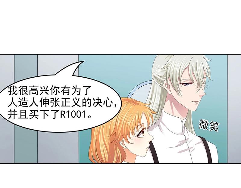 第64话(1/2)-第45话