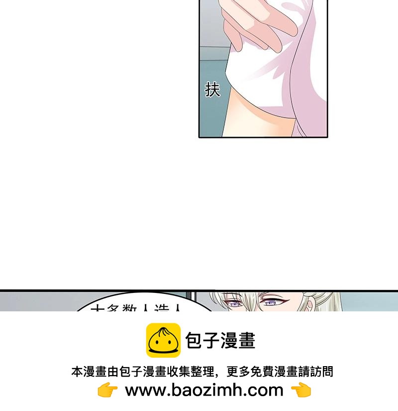 第64话(1/2)-第45话