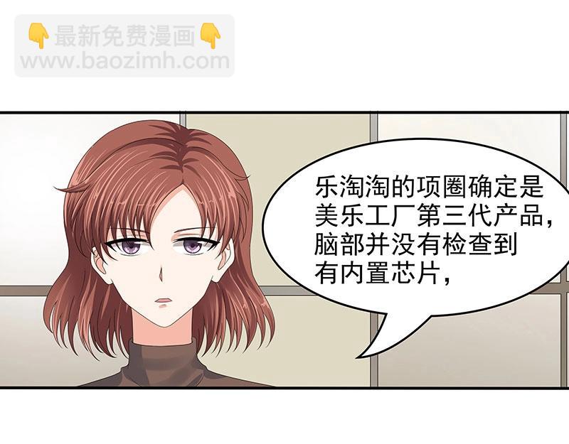 第64话(1/2)-第45话