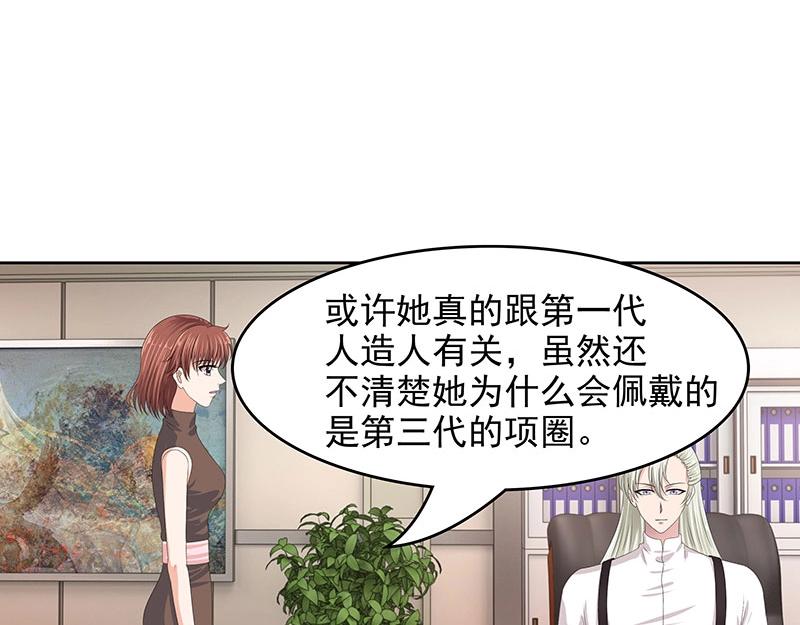 第64话(1/2)-第45话