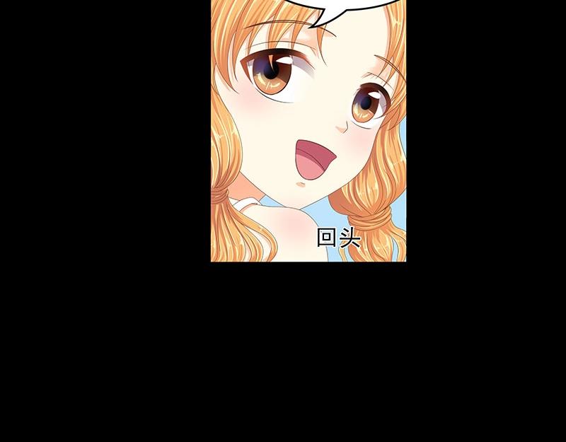 嬌妻出廠不合格 - 第66話(1/2) - 7