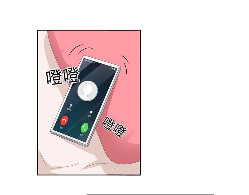 嬌妻出廠不合格 - 第66話(1/2) - 6