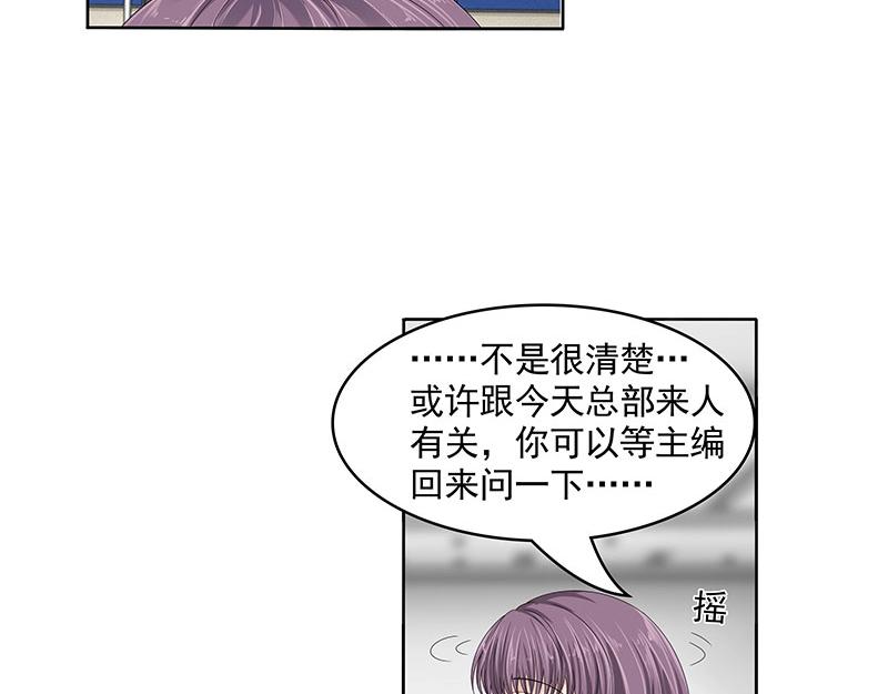 第68话(1/2)-第49话