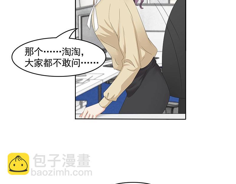 第68话(1/2)-第49话