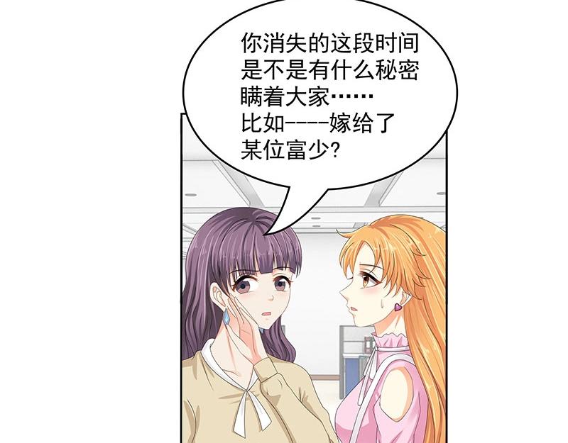 第68话(1/2)-第49话