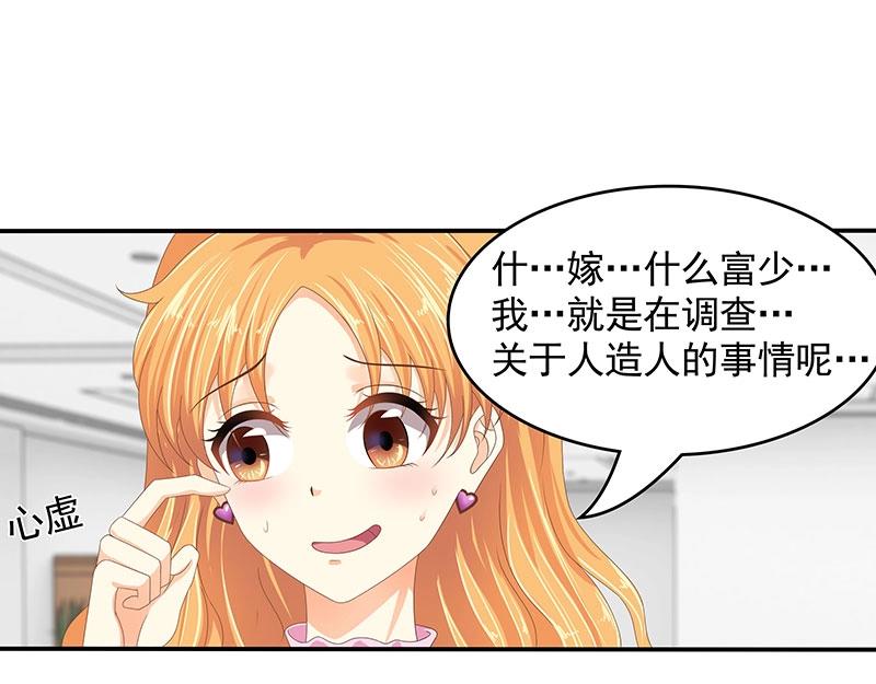 第68话(1/2)-第49话