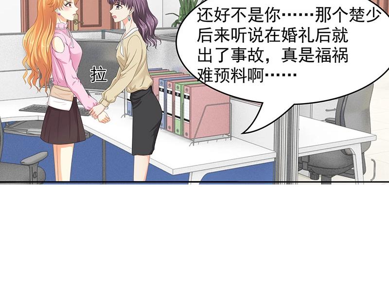 第68话(1/2)-第49话