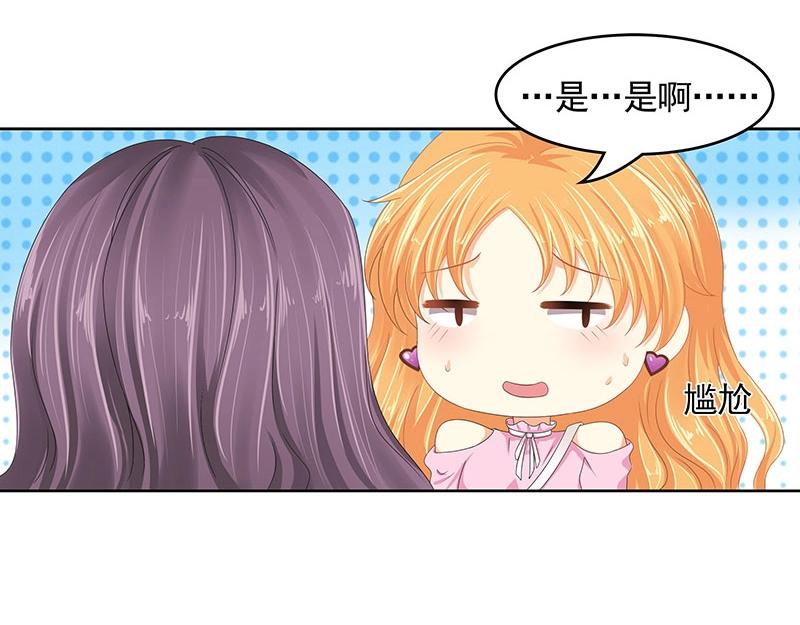 第68话(1/2)-第49话