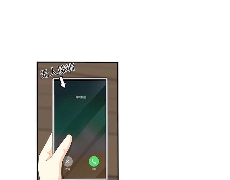 第68话(1/2)-第49话