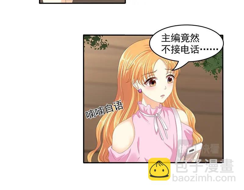 第68话(1/2)-第49话