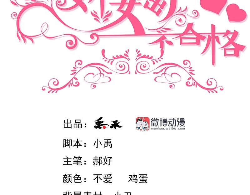 第68话(1/2)-第49话