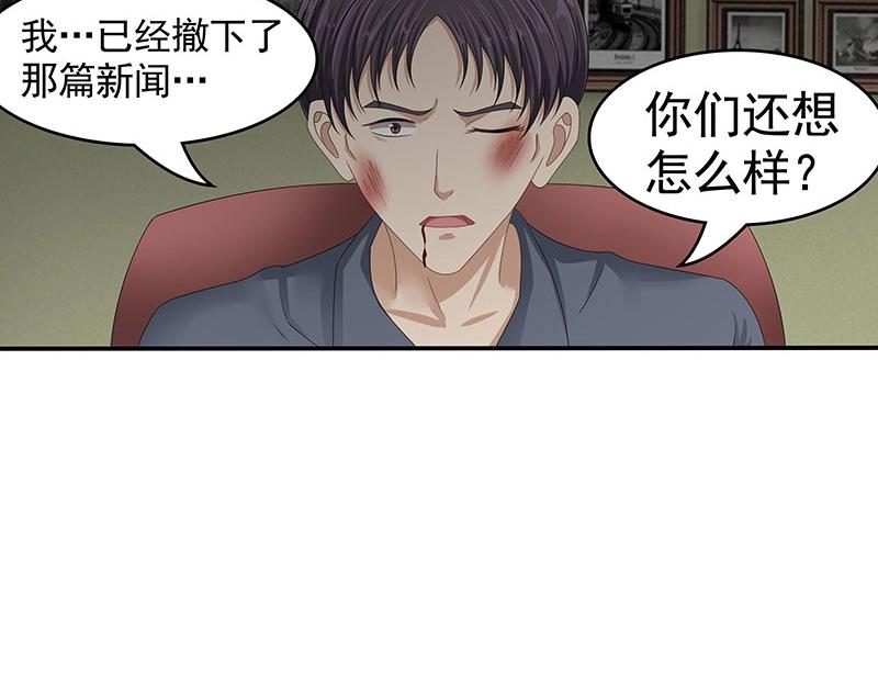 第68话(1/2)-第49话