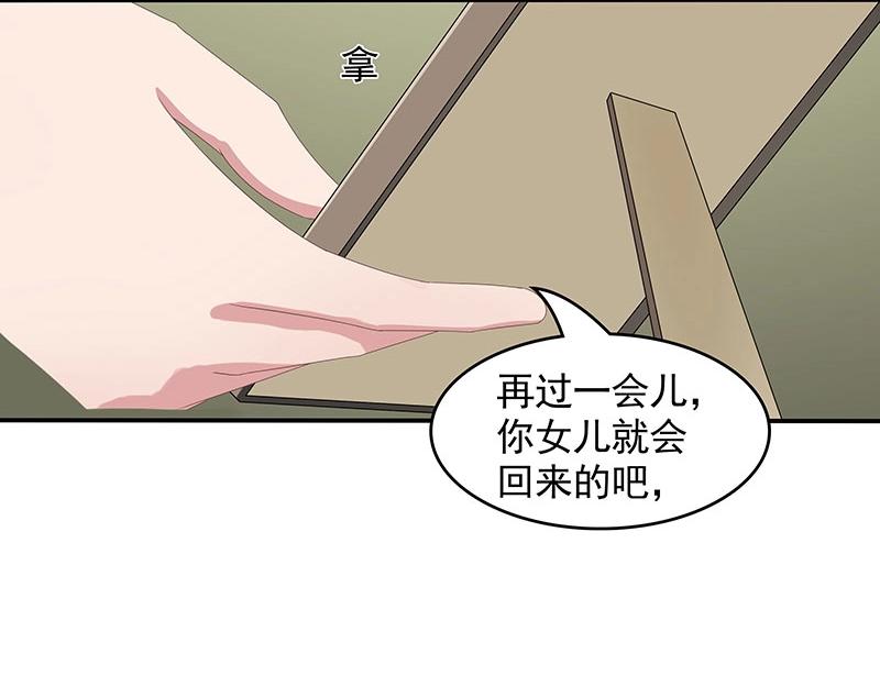 第68话(1/2)-第49话