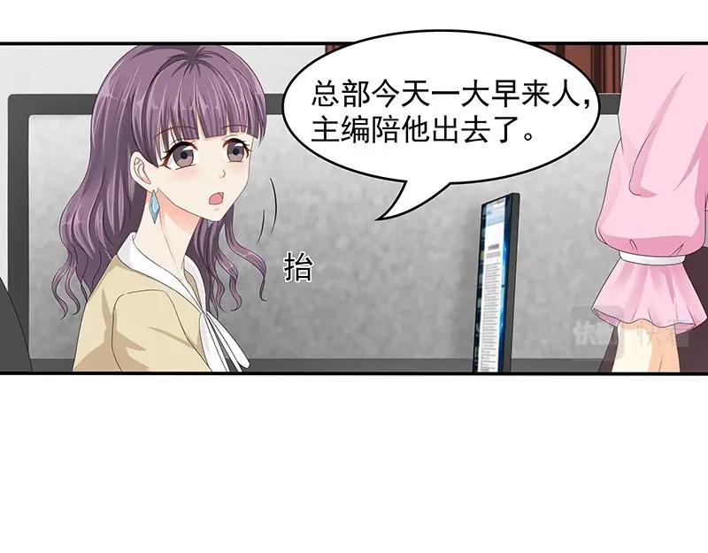 第68话(1/2)-第49话