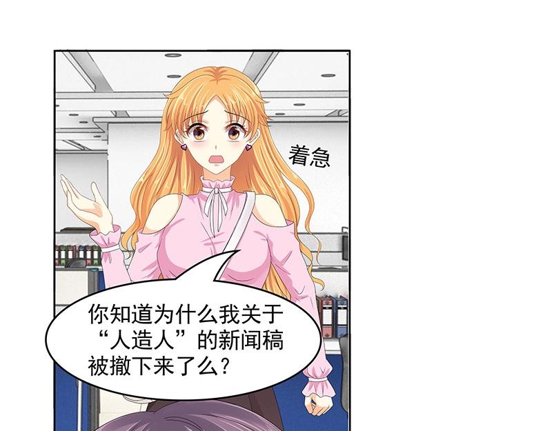 第68话(1/2)-第49话