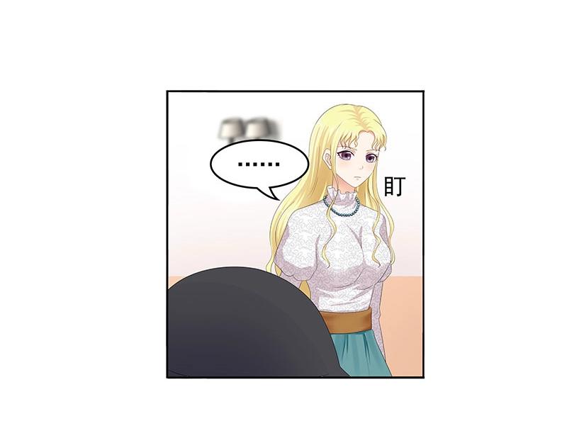 嬌妻出廠不合格 - 第70話(1/2) - 4