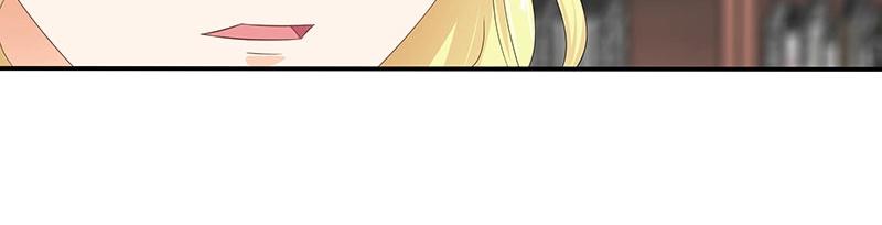 嬌妻出廠不合格 - 第70話(1/2) - 5